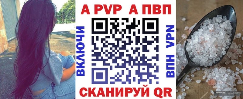 A-PVP СК КРИС Сысерть
