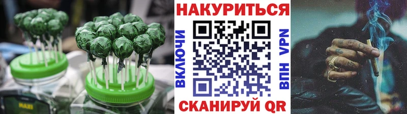 Еда ТГК марихуана  Сысерть 
