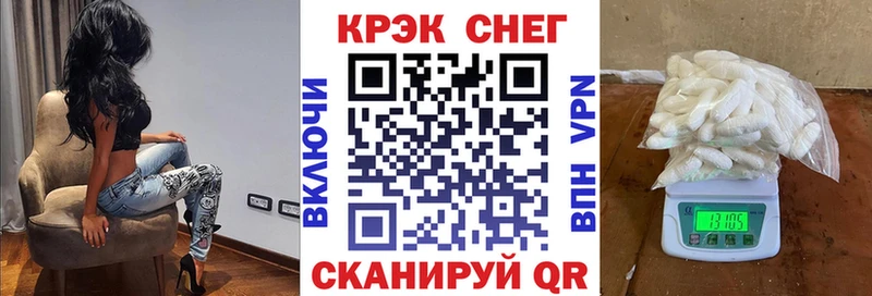 Cocaine VHQ  где найти   Сысерть 