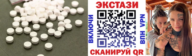 купить   Сысерть  Экстази TESLA 