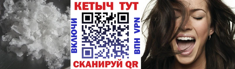 Кетамин ketamine  Сысерть 