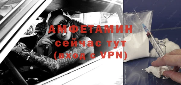 бутират Михайловка