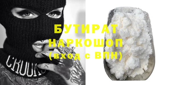 дистиллят марихуана Алзамай