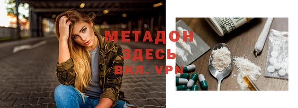мефедрон Надым