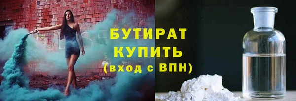 дистиллят марихуана Алзамай