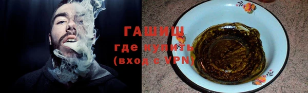 дистиллят марихуана Алзамай
