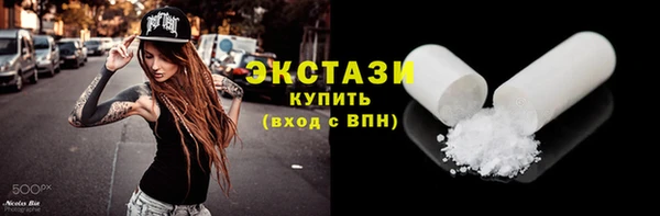 ECSTASY Михайлов