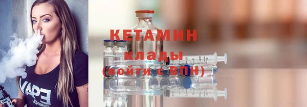 MESCALINE Абаза