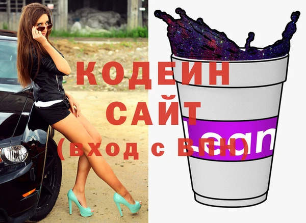 герыч Навашино