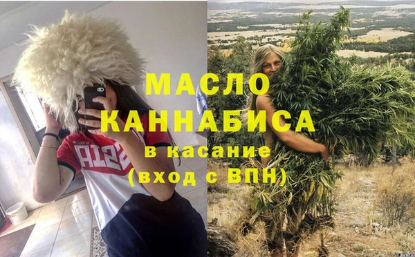 каннабис Абинск