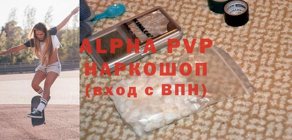MESCALINE Абаза