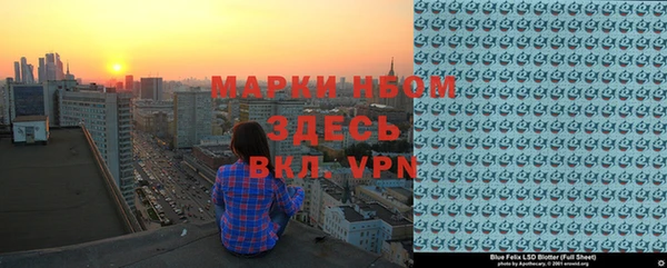 MESCALINE Абаза