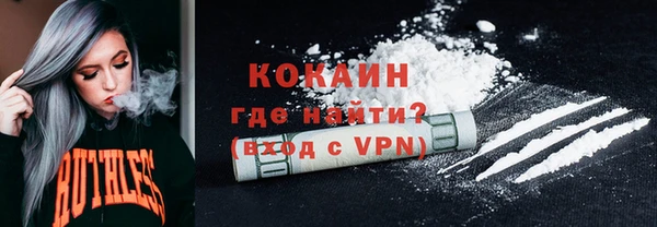 MESCALINE Абаза
