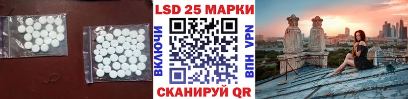 Лсд 25 экстази кислота  где купить наркоту  Сысерть 