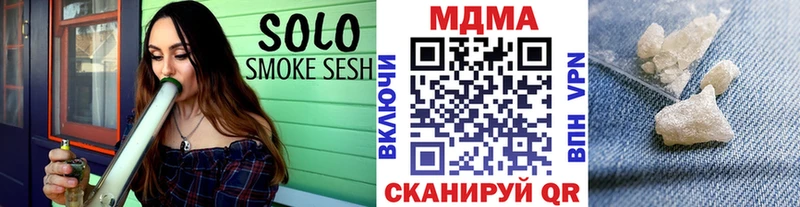 МДМА VHQ  купить  цена  Сысерть 