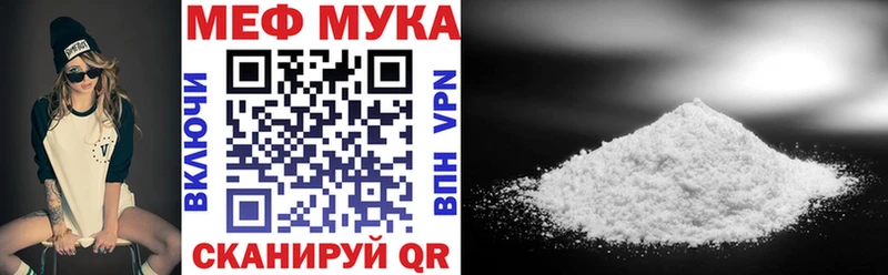 продажа наркотиков Сысерть МЯУ-МЯУ VHQ
