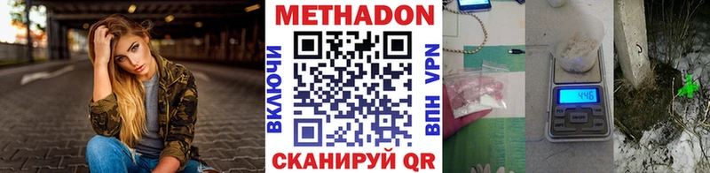 Метадон мёд  Сысерть 