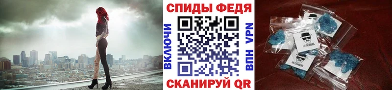 МЕТАМФЕТАМИН Methamphetamine  Сысерть 