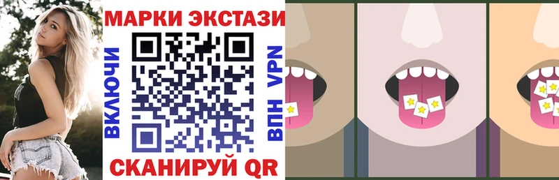 Марки 25I-NBOMe 1500мкг Сысерть
