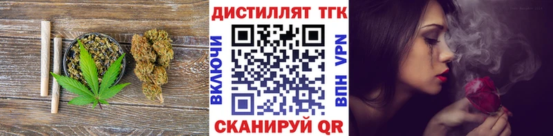 ТГК жижа  Сысерть 