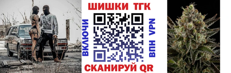 Бошки марихуана гибрид Сысерть